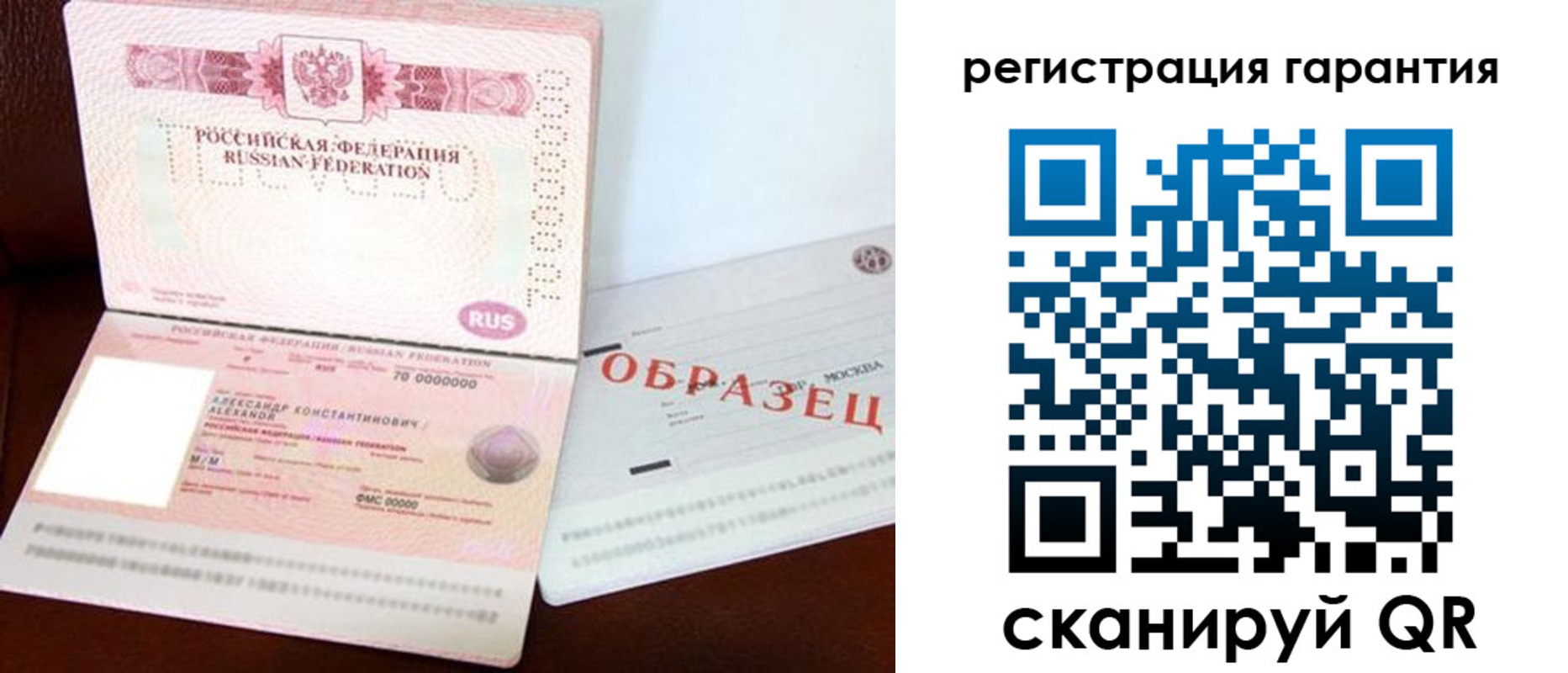 временная регистрация надежно в Кирсанове