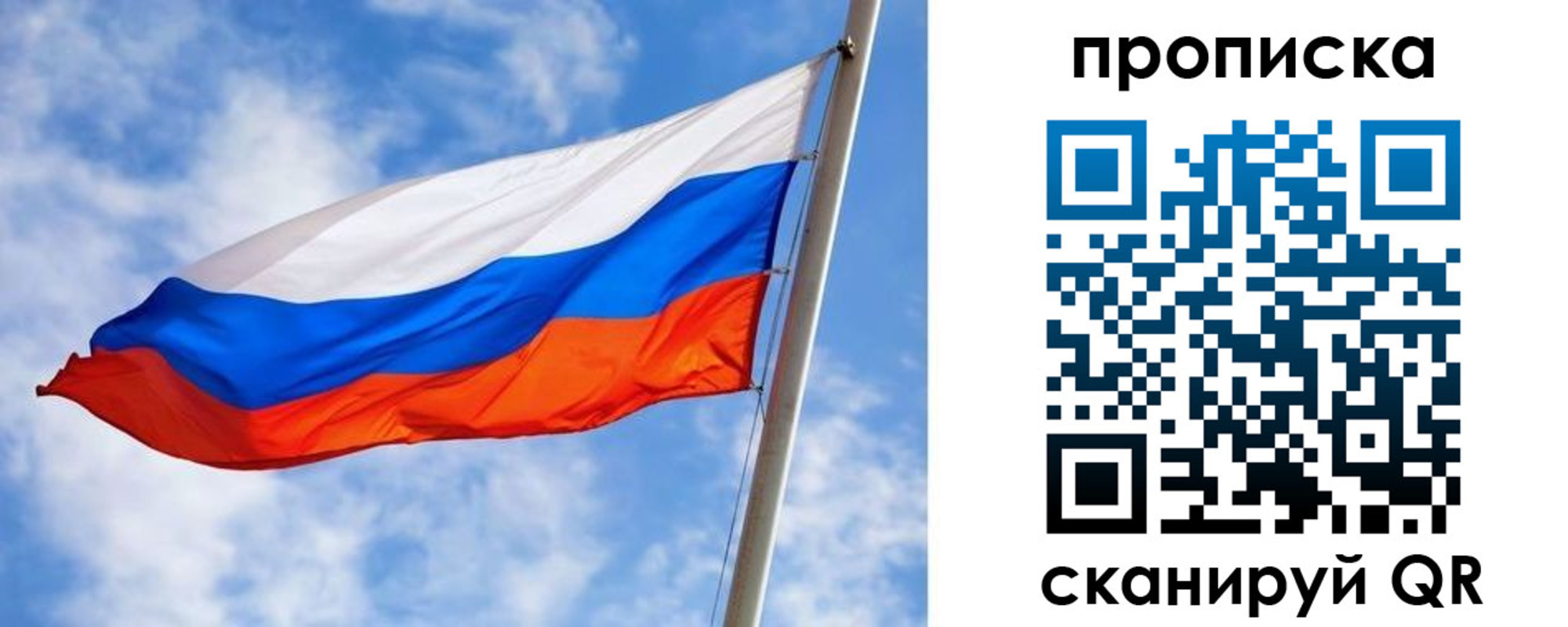прописка от собственника в Кирсанове